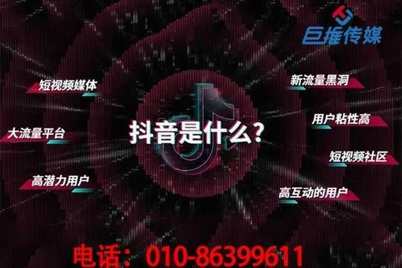 抖音分身和极速版有什么区别？
