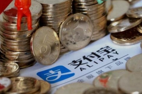 支付宝交易号是什么东西？