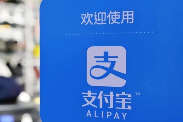 淘宝的订单编号支付宝交易号泄露会有风险吗？