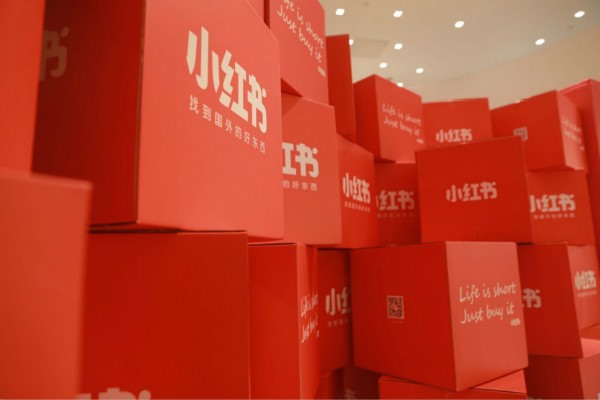 小红书如何邀请新用户邀请码在哪里？